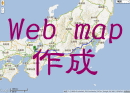 Web maps g