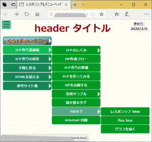 menu-x.htmlJ܂